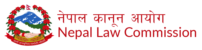 नेपाल कानून आयोग